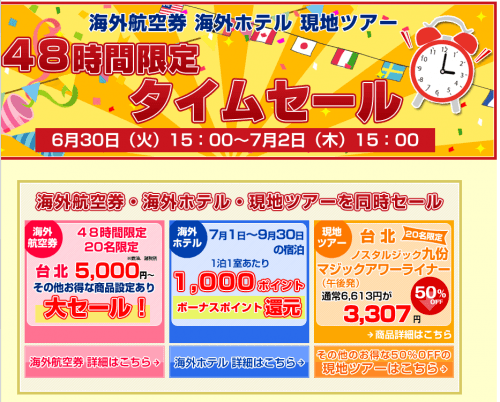 20150630_170040