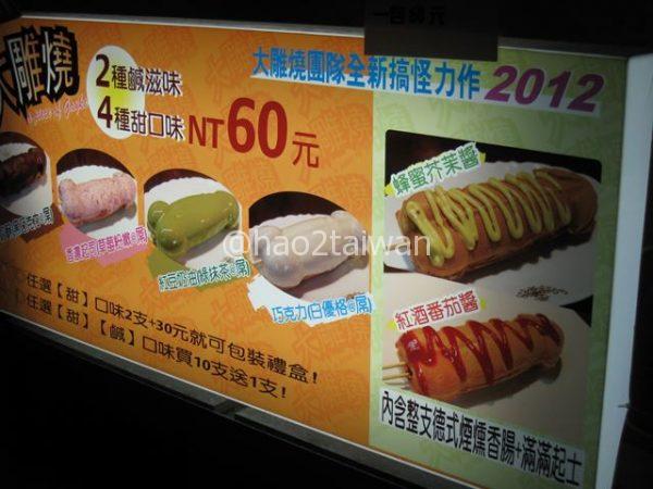 20130909-214532-210-0_R