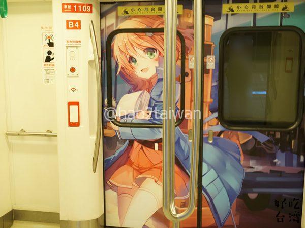 別の扉には違うキャラクターが！