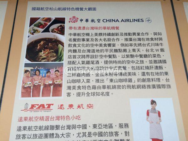 20141015-162319-210-1_R