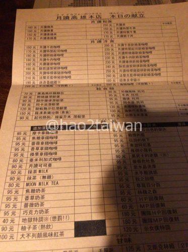 IMG_20151011_181849_R