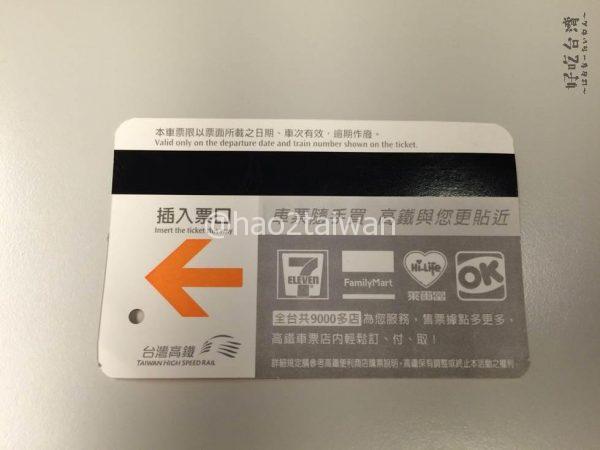 20141012-112911-210-0_R