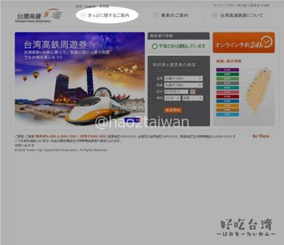 2016-04-11_23h04_24_R