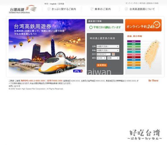 2016-04-11_23h04_24_R