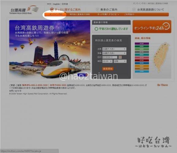 2016-04-11_23h04_26_R