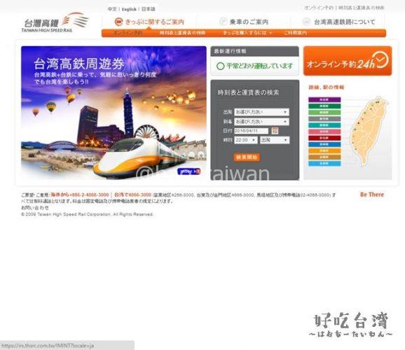 2016-04-11_23h04_26_R