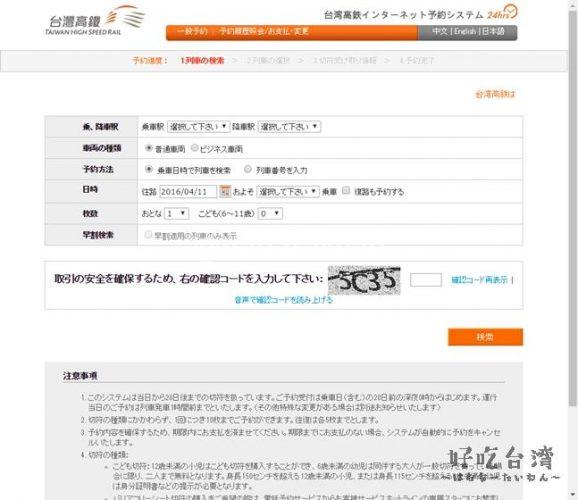 2016-04-11_23h04_32_R