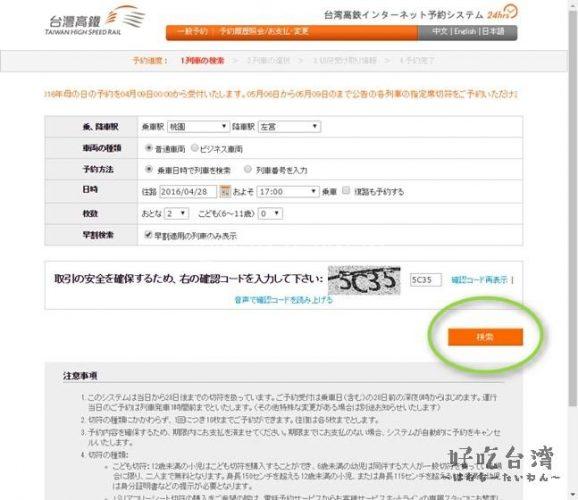 2016-04-11_23h04_52_R