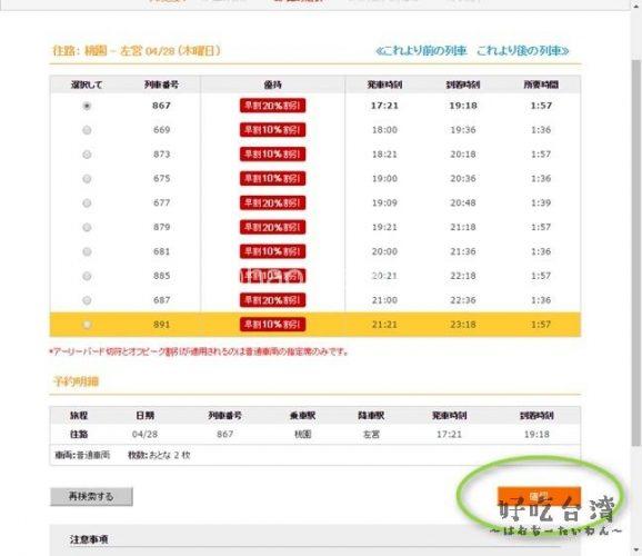 2016-04-11_23h05_20_R