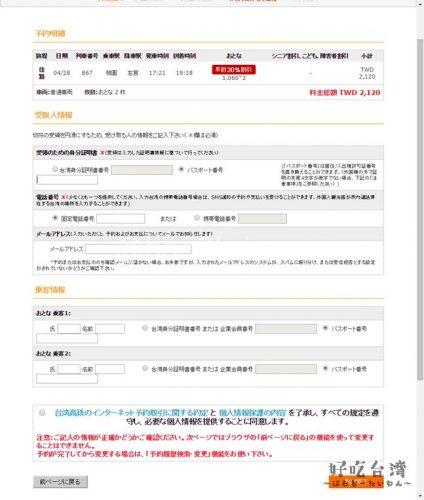 2016-04-11_23h06_34_R