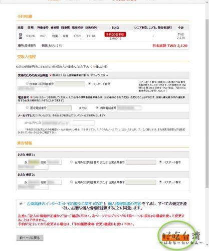 2016-04-11_23h08_33_R