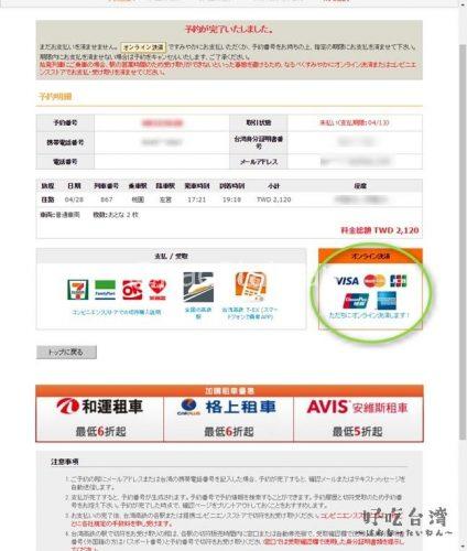 2016-04-11_23h09_10_R