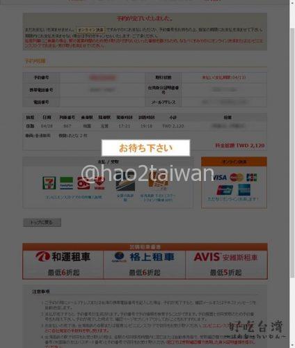 2016-04-11_23h09_18_R