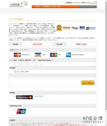 2016-04-11_23h09_21_R