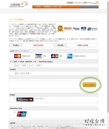 2016-04-11_23h10_21_R