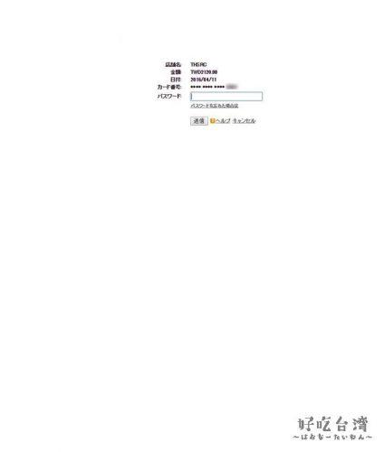 2016-04-11_23h10_46_R