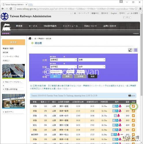 2016-04-25_23h31_00_R