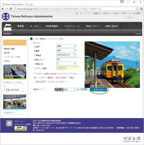 2016-04-25_23h31_37_R