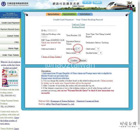 2016-04-25_23h33_49_R2