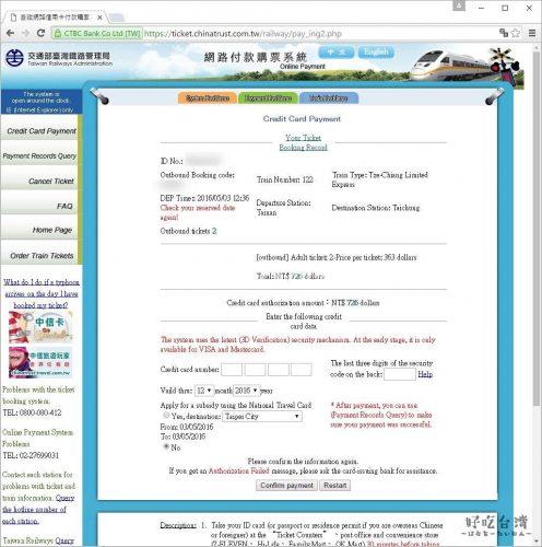 2016-04-25_23h35_23_R