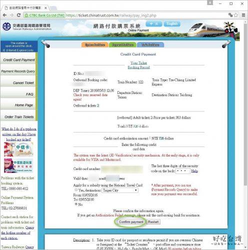 2016-04-25_23h37_03_R