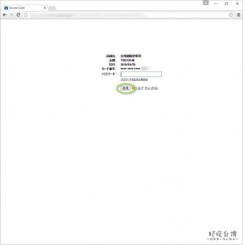 2016-04-25_23h37_20_R