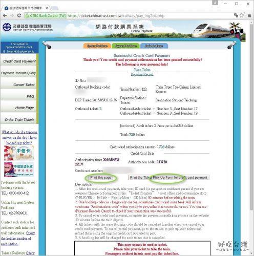 2016-04-25_23h37_47_R