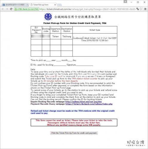 2016-04-25_23h38_03_R