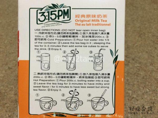 img_hao2_tea_02