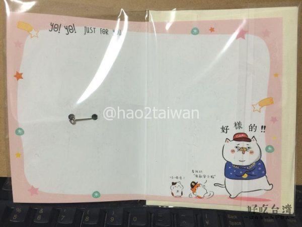 台湾で買ったブサ顔猫のポストカード