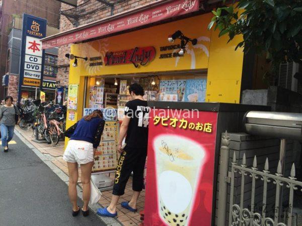 【東京・町屋】都内で楽しめる台湾名物タピオカミルクティー