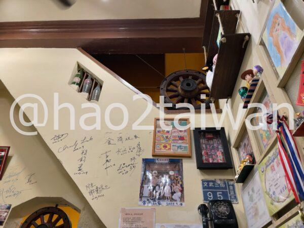 紅逗冰室 店内 窓際の席 夜の雰囲気 高雄 前金区