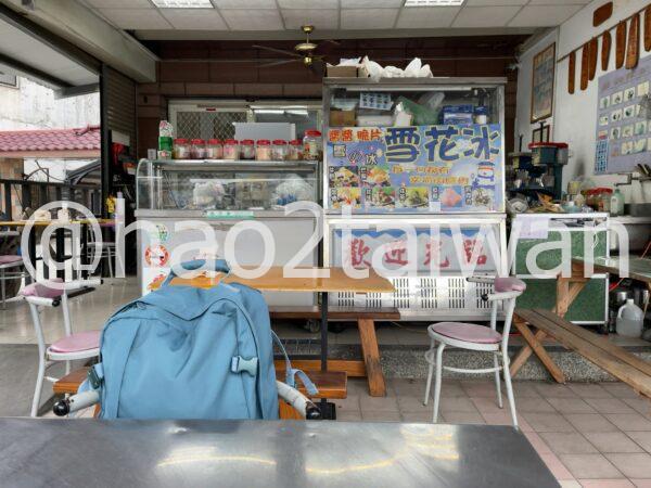 玉里冰城（花蓮・玉里）の外観｜雪花冰・刨冰の看板が目印のローカル冰店（台湾かき氷）