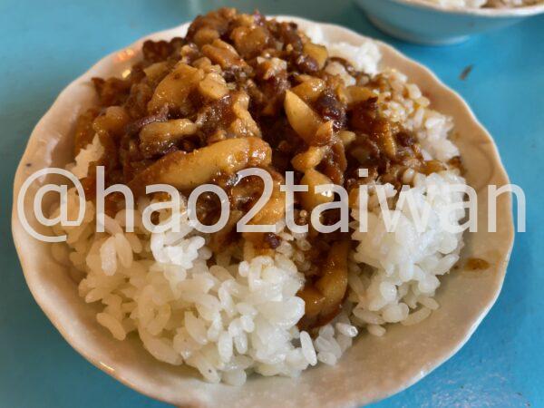 超好吃滷肉飯の滷肉飯（小）。香りが立ち、不油不膩で很下飯なタイプの魯肉飯アップ