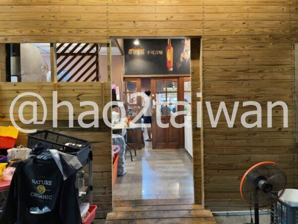 台東の部落炭烤の外観(炭烤・海鮮・熱炒)