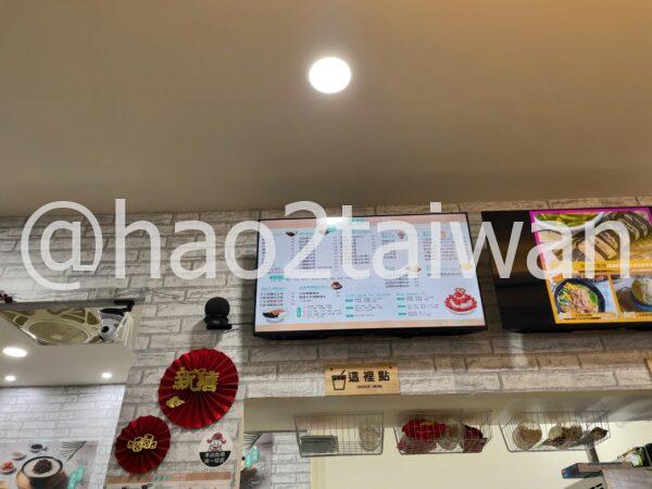 氷菓蹦台東店 店内の様子