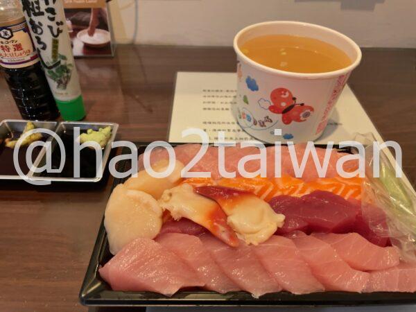 葉氏海鮮 Yeh’s Fish 本店で購入した味噌汁と海鮮（ホテルで実食）